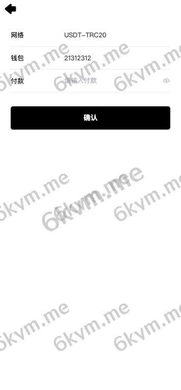 全开源玖福独家修复N个问题/多语言海外刷单/抢单系统/订单自动匹配系统/策略组/海外源码/tiktok开源