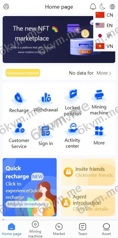 【定制版矿机交易系统】全新uinapp矿机交易系统/质押锁仓/平台币市场交易/全球分红/多语言矿机投资