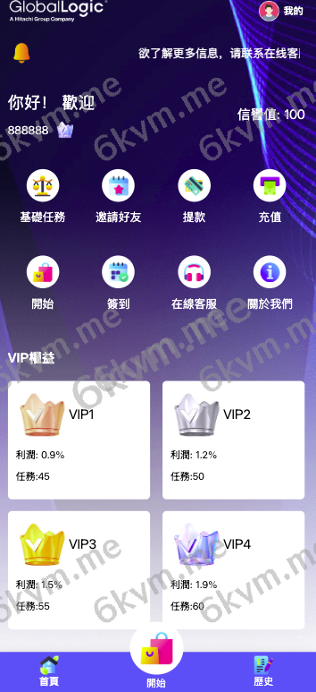 商业运营版本2025全新源码【海外多语言app优化系统平台】最新UI定制多语言海外刷单/app优化系统/抢单系统/订单自动匹配系统/连单卡单/海外源码
