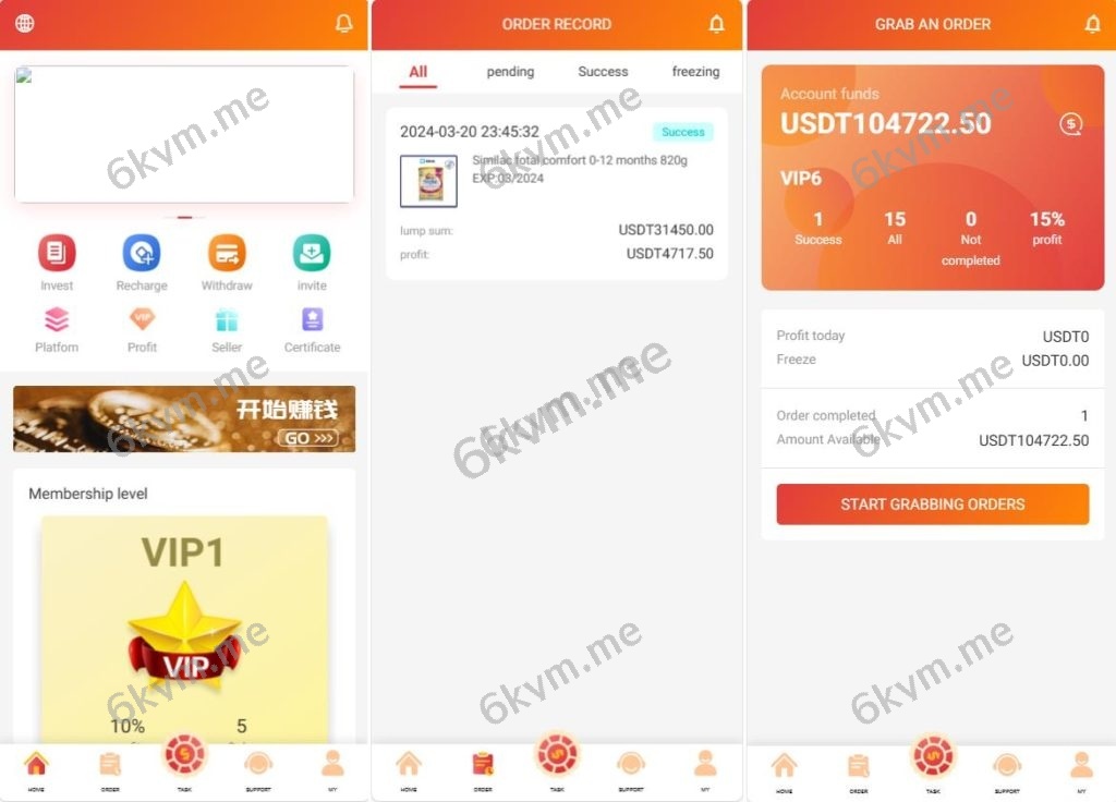 多语言刷单抢单/订单自动匹配/分组杀打针/自动充值