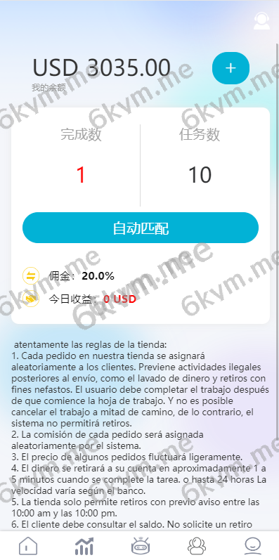商业运营版本2025全新源码新版多语言抢单刷单系统 海外刷单源码 分组杀 前端vue 后端php