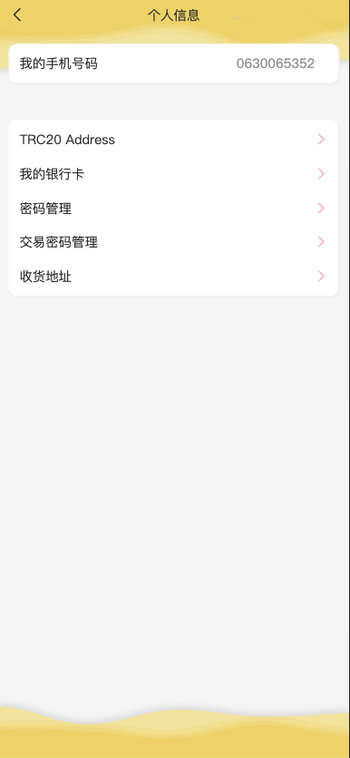 商业运营版本2025全新源码多语言 海外抢单刷单 商城抢单系统 订单自动匹配系统 打针福利单 叠加组 UI