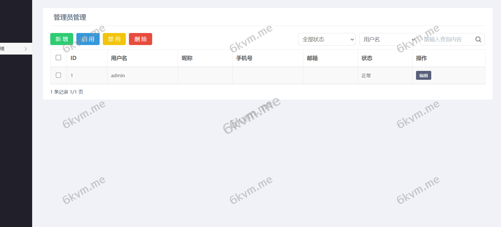 全开源八国语言交易所源码/交易所源码/K线正常/海外交易所/多次修复开源