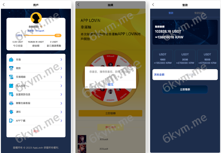 凡是在玖福购买源码买二送一活动2025年促销中【海外多语言爆火的app刷单】最新二开全新软件游戏抢单刷单系统/海外刷单源码/订单自动匹配/连单卡单玖福出品