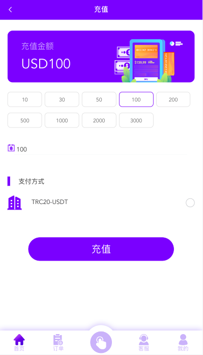 商业运营版本2025全新源码海外多语言 抢单刷单系统源码 刷单抢单商城 订单自动匹配 打针 叠加组 vue
