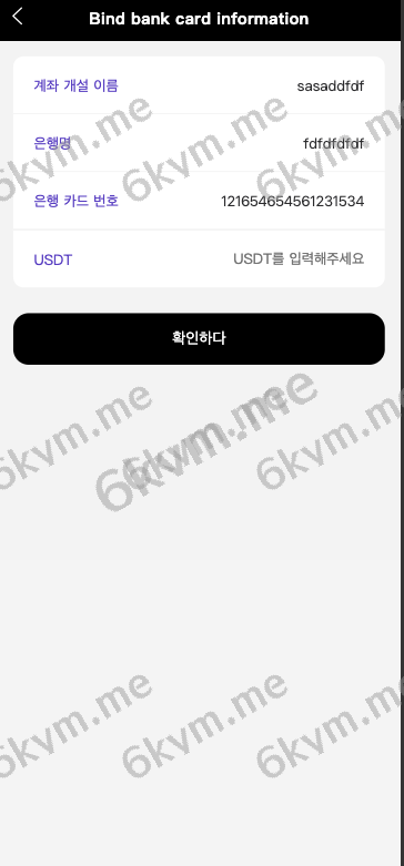 商业运营版本2025全新源码【海外多语言抢单商城】最新UI定制tiktok多语言海外刷单/抢单系统/订单自动匹配系统/连单卡单/海外源码