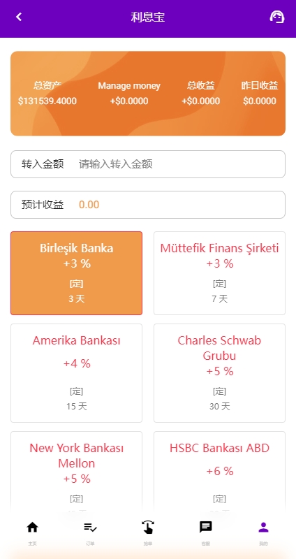 商业运营版本2025全新源码运营版前端uni-app 海外抢单刷单系统 打针 风险值 36国语言 策略组