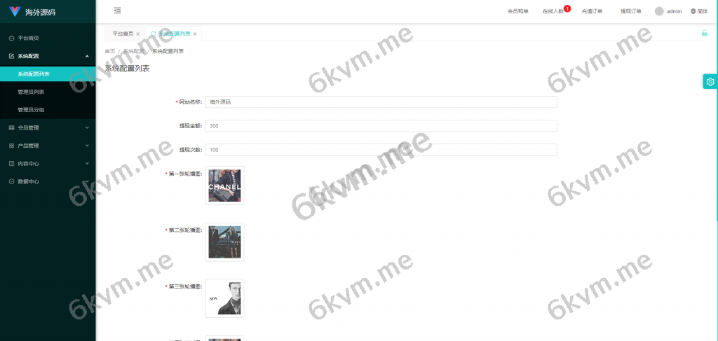 商业运营版本2025全新源码商城抢单刷单系统 订单自动匹配 uni-app伪商城系统 带预设 代理后台