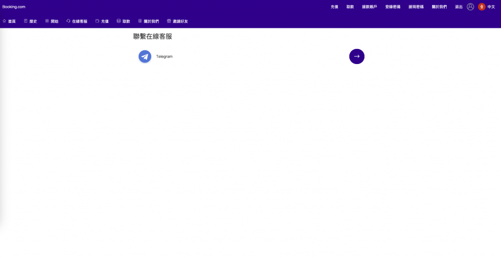 商业运营版本2025全新源码海外多语言酒店刷单 pc手机自适应 最新版海外酒店抢单刷单系统 卡单连单 前端uinapp