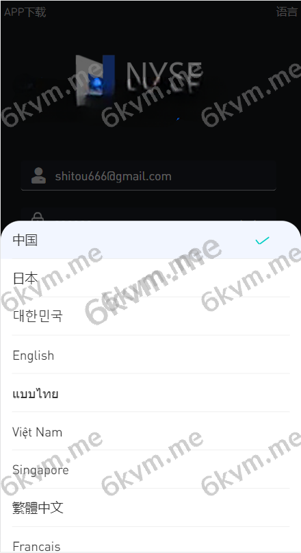 凡是在玖福购买源码买二送一活动2025年促销中uinapp版海外多语言承兑系统/C2C承兑平台/usdt场外交易玖福出品