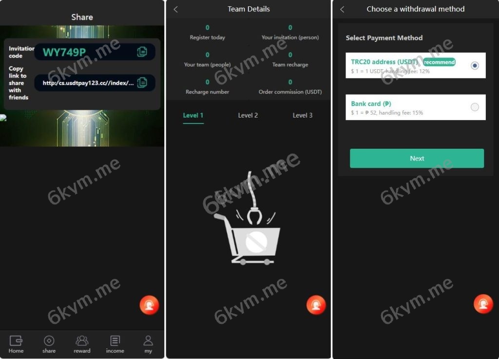 多语言海外USDT矿机/USDT质押生息/拉新奖励理财投资源码下载