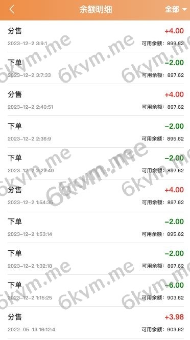 全开源最新UI伪商城uniapp伪商城刷单系统/订单自动匹配系统/带预设/代理后台开源