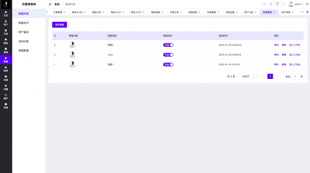 商业运营版本2025全新源码海外多语言抢单商城 多语言海外刷单 抢单系统 自动匹配 手动派单
