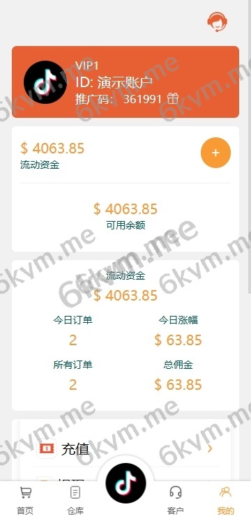 商业运营版本2025全新源码海外tiktok抢单刷单系统/前端uniapp/多语言刷单打针