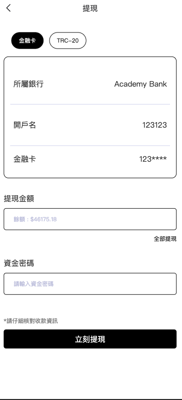商业运营版本2025全新源码多语言 订单自动匹配系统 抢单刷单商城 海外刷单抢单系统 手动派单连单 UniApp PHP