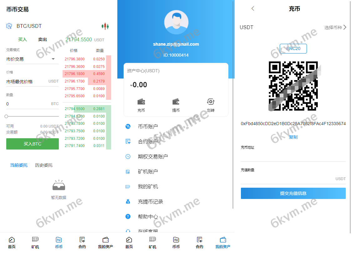 Bbucoin5国语言币币交易所/日夜模式/矿机/秒合约/期权/带开源工程及搭建教程