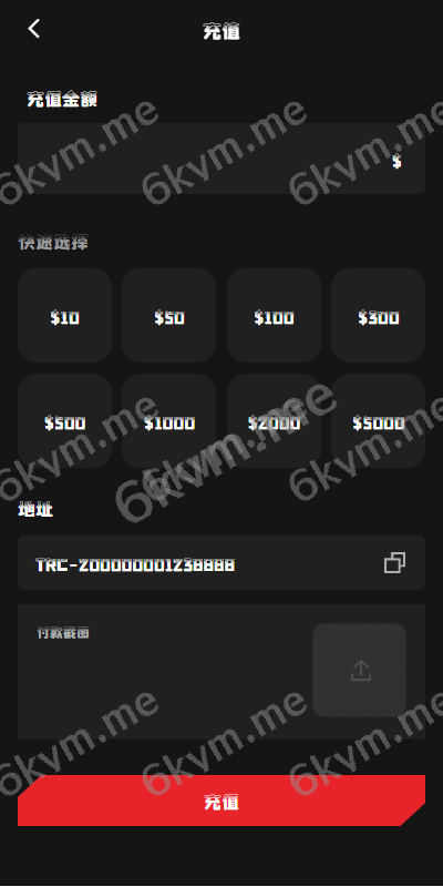 商业运营版本2025全新源码新版多语言 策略刷单 订单自动匹配 海外漫威电影抢单刷单系统