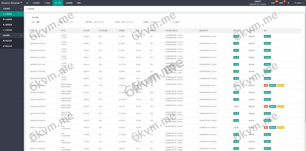 商业运营版本2025全新源码全新多语言 音乐抢单系统 派单连单卡单 实名认证 刷单系统 打针