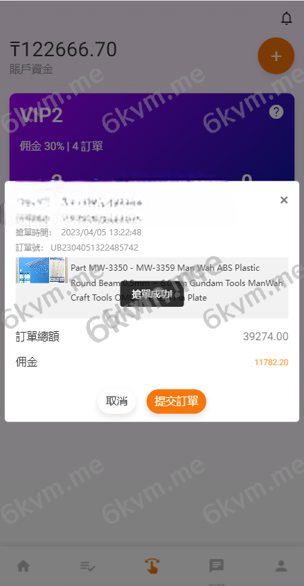 凡是在玖福购买源码买二送一活动2025年促销中二开版海外版抢单系统/在线派单连单/多语言抢单刷单源码玖福出品