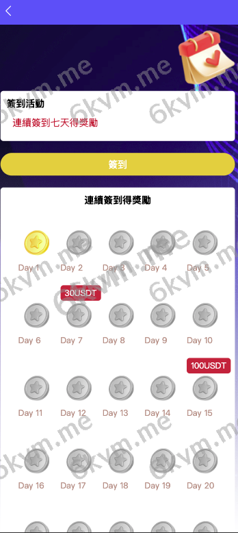 商业运营版本2025全新源码【海外多语言app优化系统平台】最新UI定制多语言海外刷单/app优化系统/抢单系统/订单自动匹配系统/连单卡单/海外源码