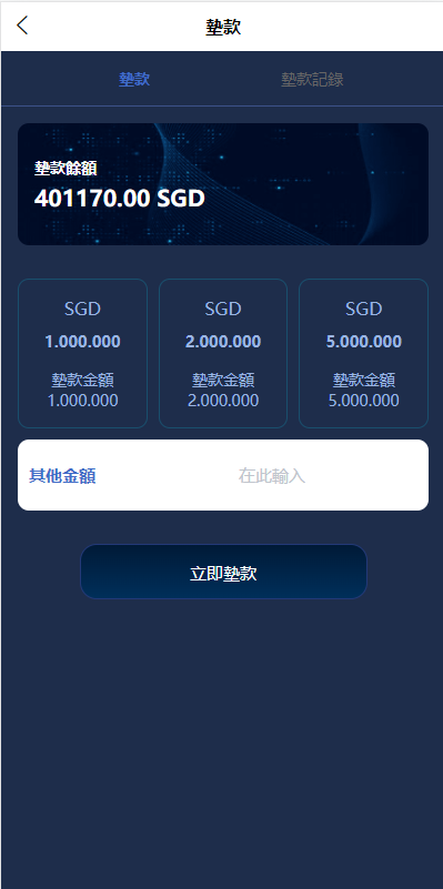 商业运营版本2025全新源码新版多语言 全新软件游戏抢单刷单系统 爆火的app刷单 订单自动匹配 海外刷单源码