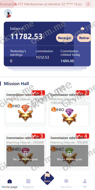 商业运营版本2025全新源码新版多语言海外抢单刷单系统 订单自动匹配 派单卡单 UI