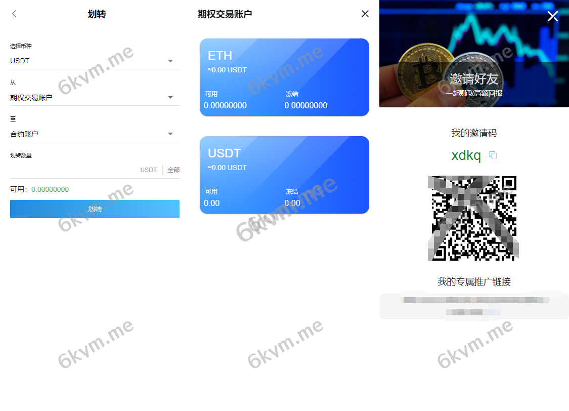 Bbucoin5国语言币币交易所/日夜模式/矿机/秒合约/期权/带开源工程及搭建教程