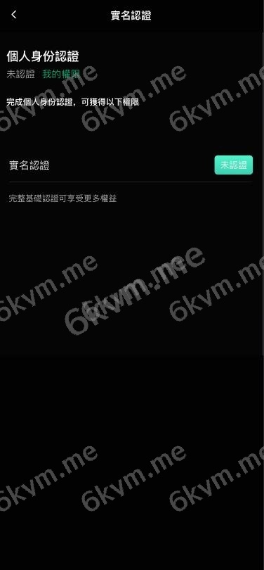 全开源新版多语言交易所系统，手机pc端均为uinapp开发，后端PHP的FastAdmin框架