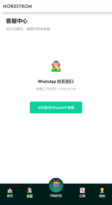 商业运营版本2025全新源码海外多语言 海外抢单刷单系统 连单刷单系统 刷单抢单商城 自动匹配 UI