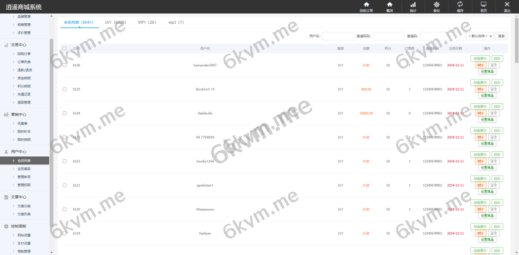 商业运营版本2025全新源码回购商城 海外回购 完美运营 多语言 定制版本 支持二开 海外源码