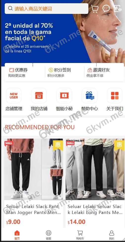 凡是在玖福购买源码买二送一活动2025年促销中多语言跨境商城系统源码/WoShop多商户进口出口外贸电商/一键采集铺货/多商家入驻玖福出品