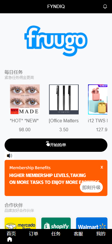 商业运营版本2025全新源码新版多语言 海外刷单抢单商城 订单自动匹配系统 抢单系统 分组模式 打针 vue php