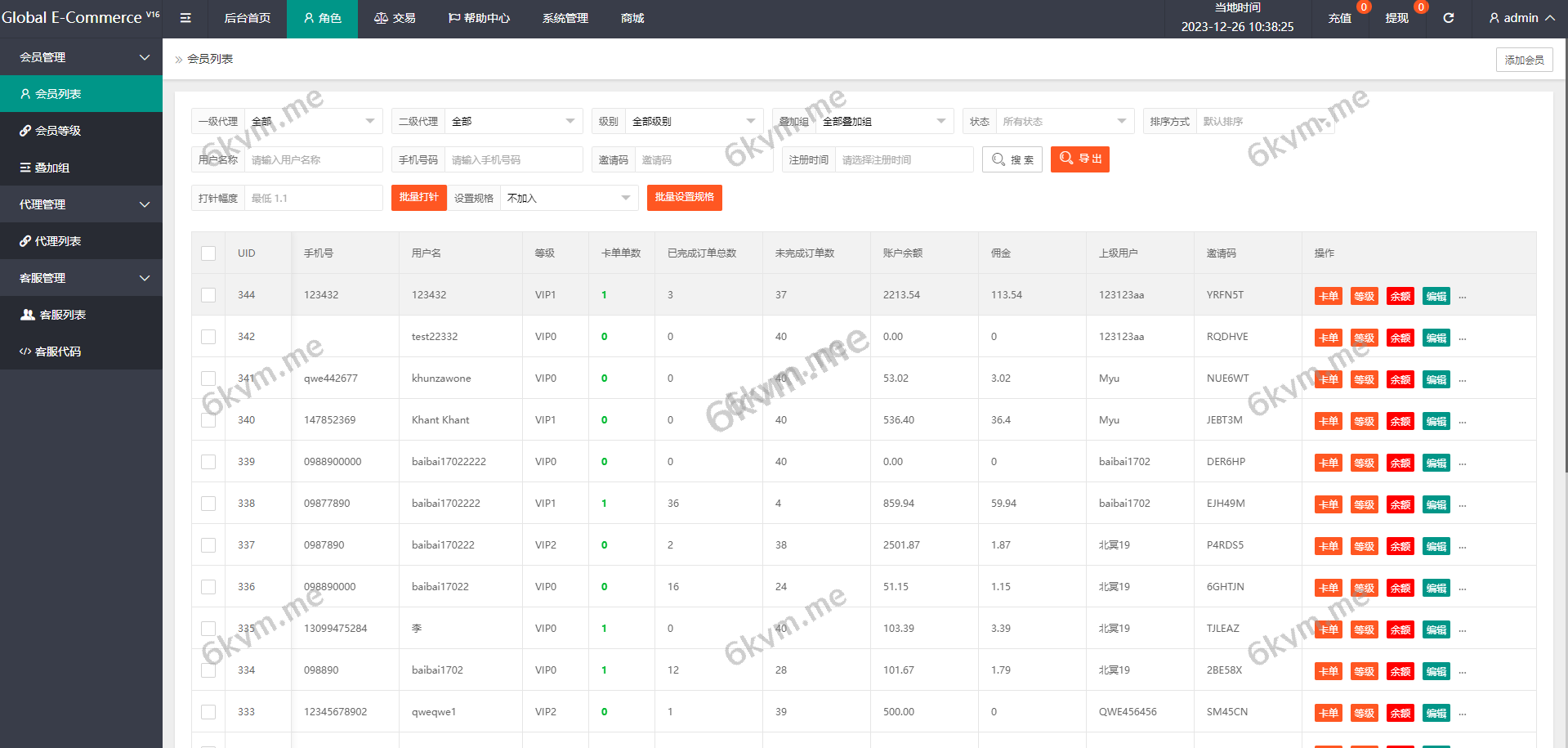 海外多语言抢单刷单系统/卡单抢单/订单自动匹配系统
