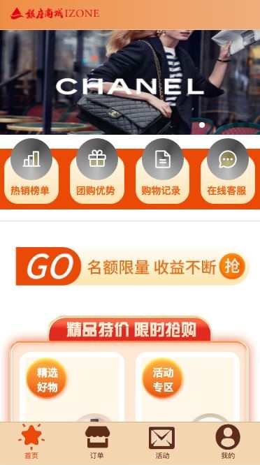 商业运营版本2025全新源码多语言 最新UI伪商城cp游戏 uniapp伪商城刷单系统 订单自动匹配系统 代理后台 带预设