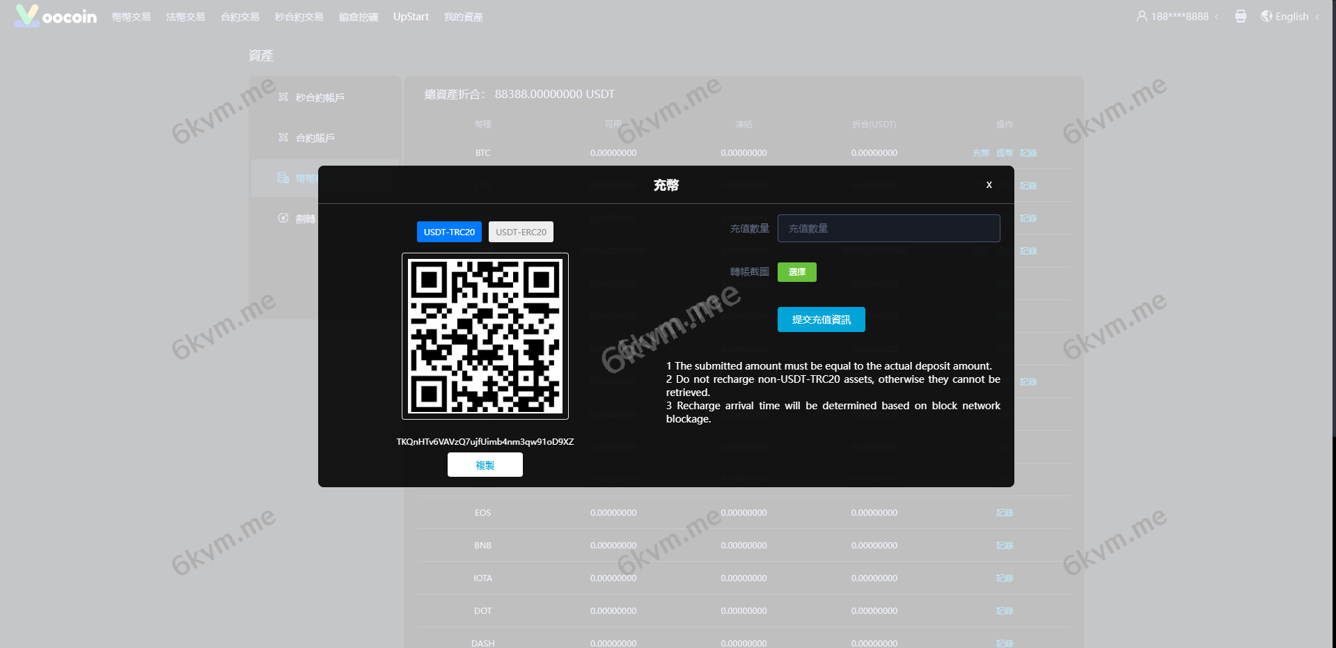 二开完整版多语言交易所/币币秒合约/锁仓质押/IEO认购/完整机器人