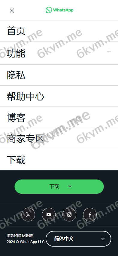 商业运营版本2025全新源码新版刷单 海外商城 多语言 商城刷单 奢侈品抢单 策略组 打针 定制UI PHP