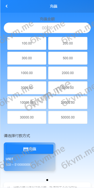商业运营版本2025全新源码全新多语言 海外刷单抢单系统 在线派单连单 打针系统 叠加组 UI