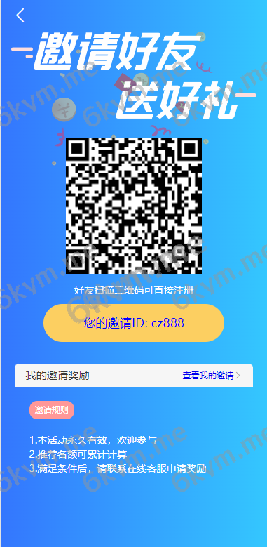 凡是在玖福购买源码买二送一活动2025年促销中期货外汇微交易系统/微盘时间盘源码/余额宝/新增防封验证玖福出品