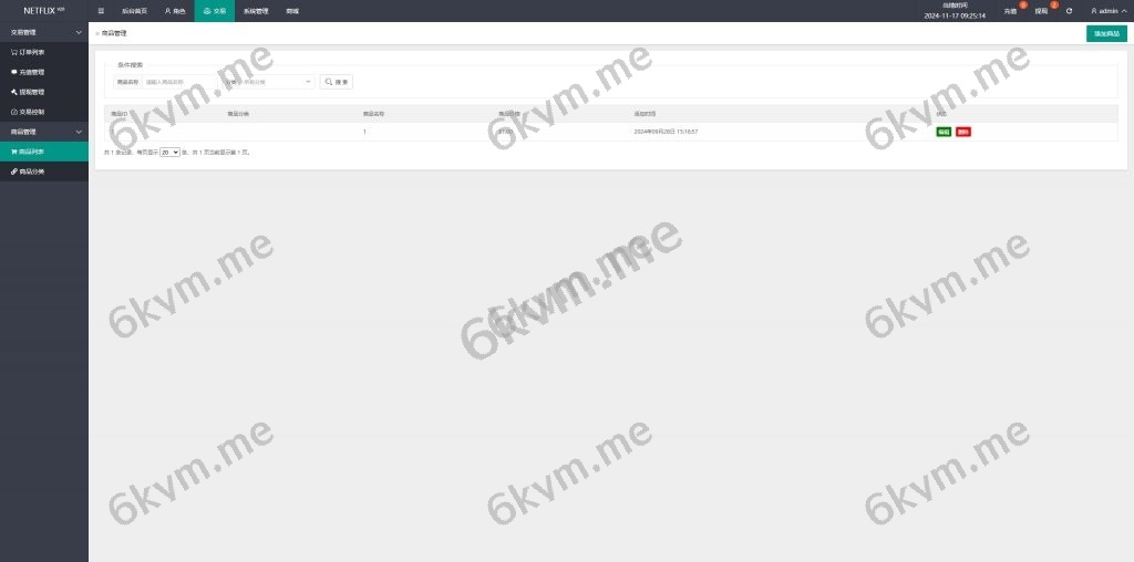 商业运营版本2025全新源码海外多语言 影视刷单系统 多语言抢单系统 叠加组 打针