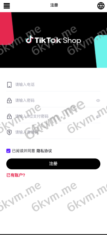 全开源玖福独家修复N个问题/多语言海外刷单/抢单系统/订单自动匹配系统/策略组/海外源码/tiktok开源