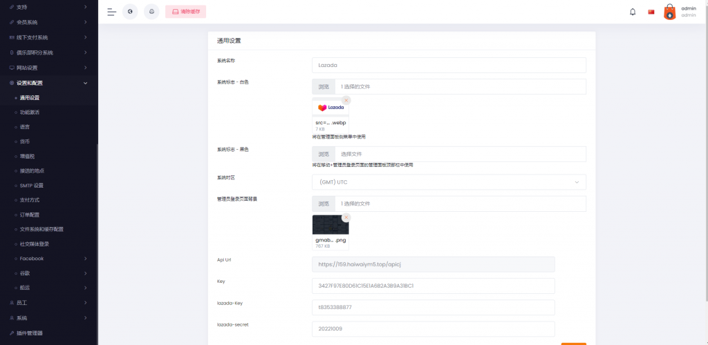 商业运营版本2025全新源码多语言 全新跨境电商系统 外贸商城系统 多语言商城系统 一键选品