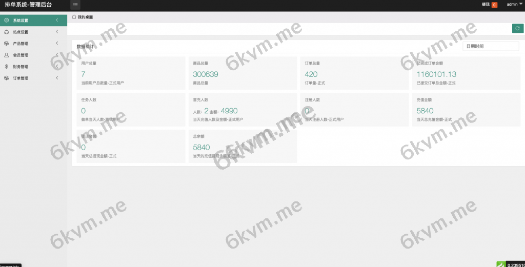 商业运营版本2025全新源码【海外多语言抢单商城】最新UI定制tiktok多语言海外刷单/抢单系统/订单自动匹配系统/连单卡单/海外源码