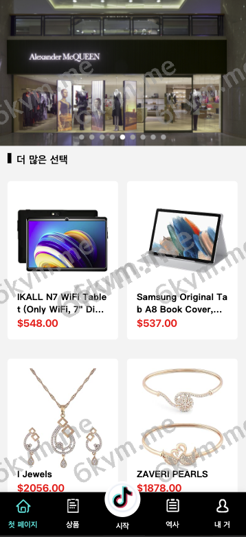 商业运营版本2025全新源码【海外多语言抢单商城】最新UI定制tiktok多语言海外刷单/抢单系统/订单自动匹配系统/连单卡单/海外源码