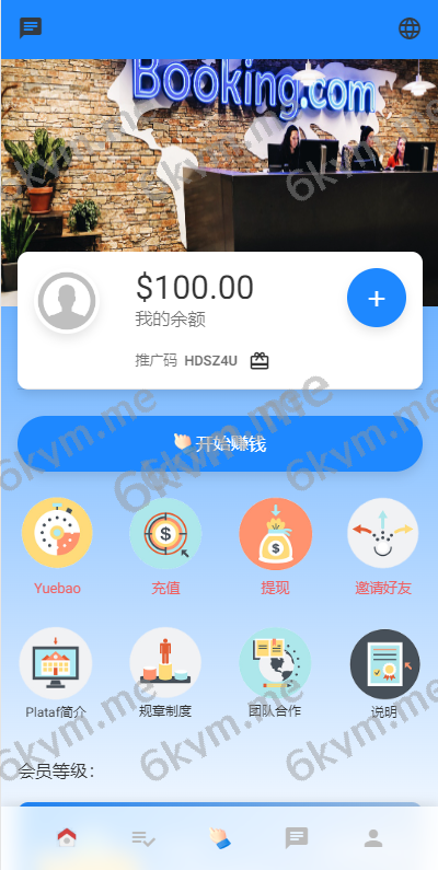 商业运营版本2025全新源码全新多语言 海外刷单抢单系统 在线派单连单 打针系统 叠加组 UI