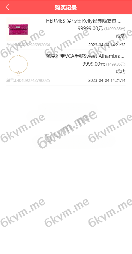 凡是在玖福购买源码买二送一活动2025年促销中新版苏宁易购优惠卷系统/优惠卷返利/电商奢饰品投资玖福出品