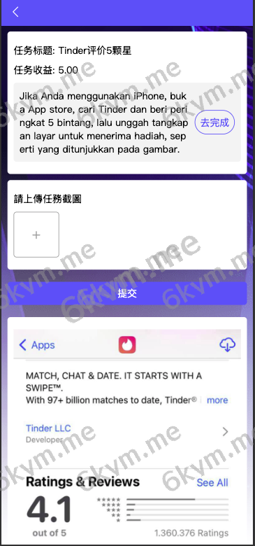 商业运营版本2025全新源码【海外多语言app优化系统平台】最新UI定制多语言海外刷单/app优化系统/抢单系统/订单自动匹配系统/连单卡单/海外源码