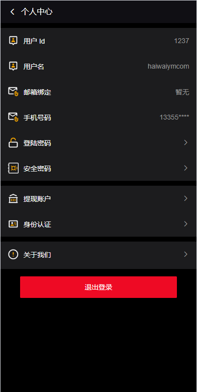 高端推荐多语言玖福源码/微盘系统/虚拟币外汇微交易/秒合约时间盘/玖福源码