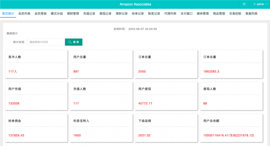 商业运营版本2025全新源码多语言抢单刷单系统 海外多语言抢单商城 海外抢单商城 打针 前端vue 订单匹配源码