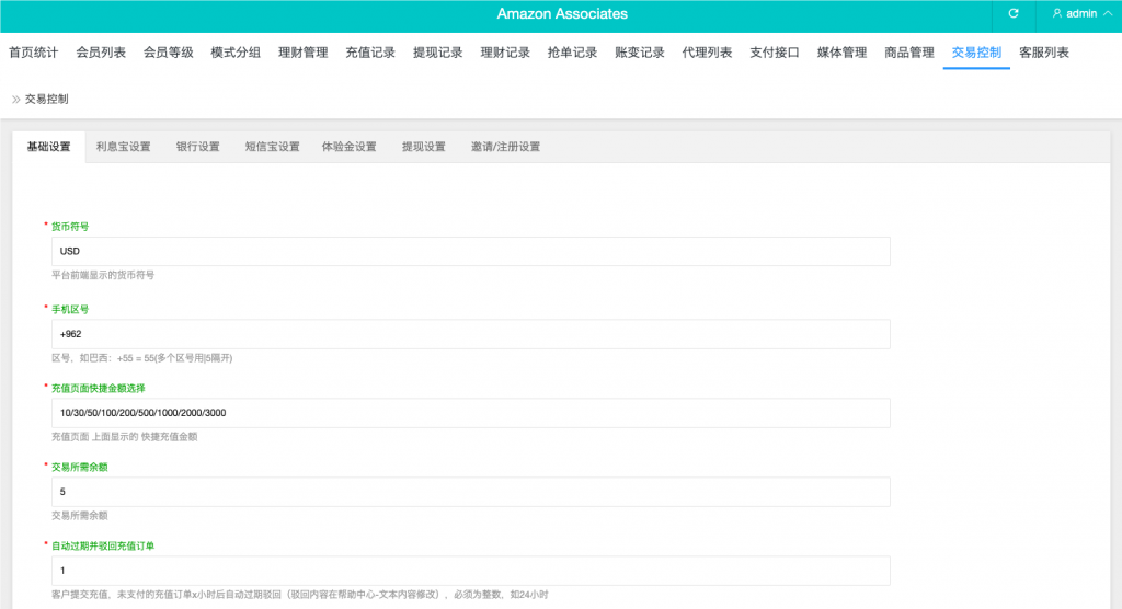 商业运营版本2025全新源码多语言抢单刷单系统 海外多语言抢单商城 海外抢单商城 打针 前端vue 订单匹配源码