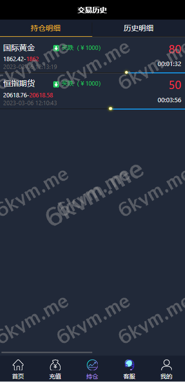 凡是在玖福购买源码买二送一活动2025年促销中期货外汇微交易系统/微盘时间盘源码/余额宝/新增防封验证玖福出品